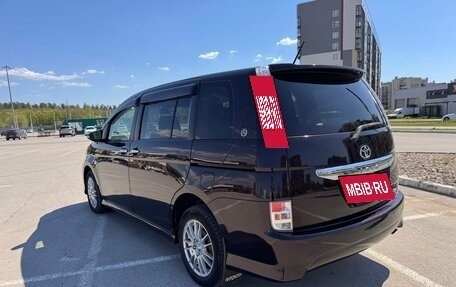 Toyota ISis I, 2015 год, 1 598 000 рублей, 19 фотография