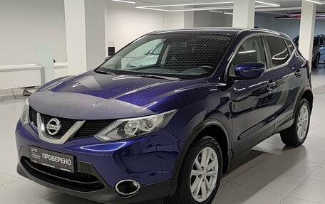 Nissan Qashqai, 2017 год, 1 541 000 рублей, 5 фотография