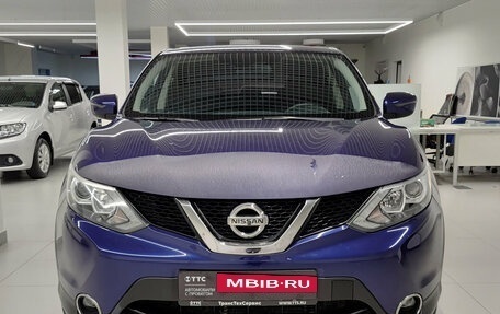 Nissan Qashqai, 2017 год, 1 541 000 рублей, 6 фотография