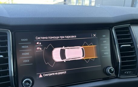 Skoda Kodiaq I, 2020 год, 3 250 000 рублей, 13 фотография