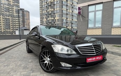 Mercedes-Benz S-Класс, 2008 год, 1 300 000 рублей, 1 фотография