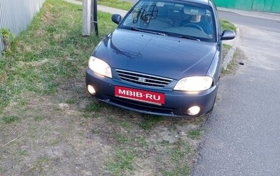 KIA Spectra II (LD), 2006 год, 210 000 рублей, 1 фотография