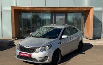 KIA Rio III рестайлинг, 2014 год, 670 000 рублей, 1 фотография
