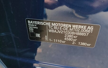 BMW 6 серия, 2017 год, 3 600 000 рублей, 2 фотография