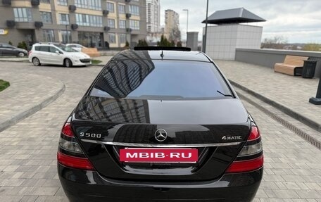 Mercedes-Benz S-Класс, 2008 год, 1 300 000 рублей, 7 фотография