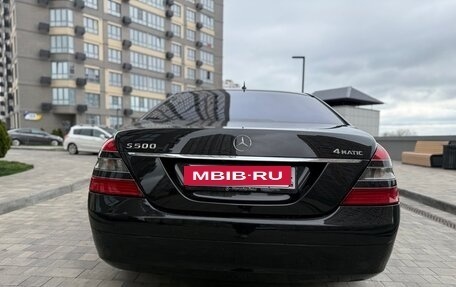 Mercedes-Benz S-Класс, 2008 год, 1 300 000 рублей, 6 фотография