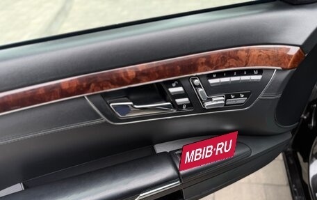 Mercedes-Benz S-Класс, 2008 год, 1 300 000 рублей, 10 фотография