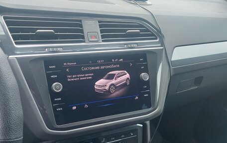 Volkswagen Tiguan II, 2021 год, 3 300 000 рублей, 17 фотография