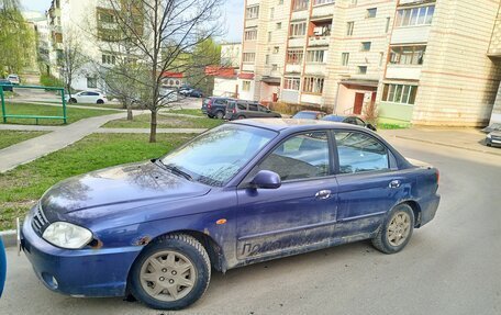 KIA Spectra II (LD), 2006 год, 210 000 рублей, 8 фотография