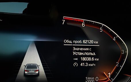 BMW 5 серия, 2021 год, 5 490 000 рублей, 10 фотография
