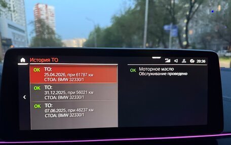 BMW 5 серия, 2021 год, 5 490 000 рублей, 21 фотография