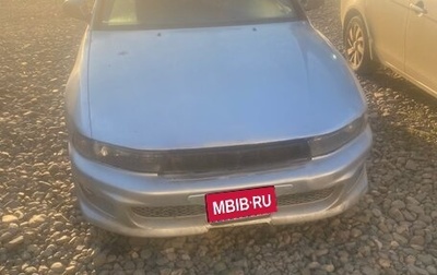 Mitsubishi Galant VIII, 1997 год, 160 000 рублей, 1 фотография