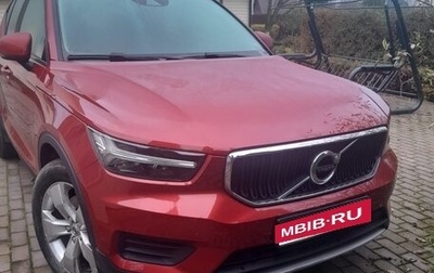 Volvo XC40 I, 2019 год, 3 200 000 рублей, 1 фотография