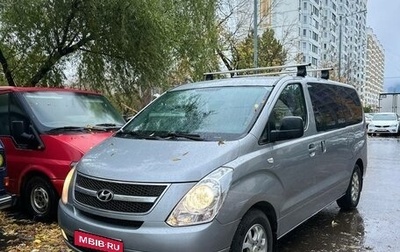 Hyundai Grand Starex Grand Starex I рестайлинг 2, 2012 год, 1 550 000 рублей, 1 фотография