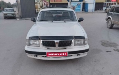 ГАЗ 3110 «Волга», 2001 год, 250 000 рублей, 1 фотография