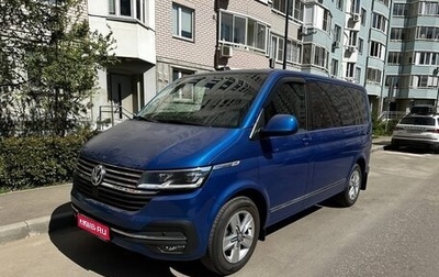 Volkswagen Caravelle T6 рестайлинг, 2021 год, 7 700 000 рублей, 1 фотография