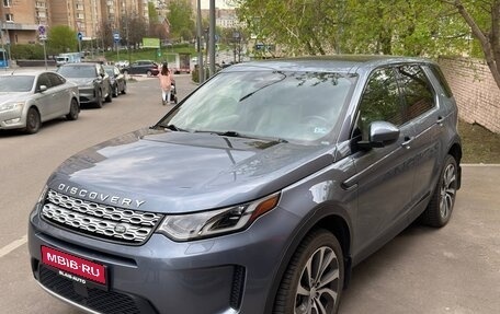 Land Rover Discovery Sport I рестайлинг, 2022 год, 4 300 000 рублей, 1 фотография