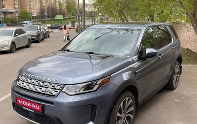 Land Rover Discovery Sport I рестайлинг, 2022 год, 4 300 000 рублей, 1 фотография