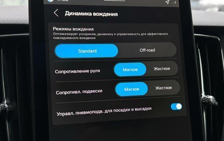 Volvo XC60 II, 2025 год, 9 450 000 рублей, 32 фотография