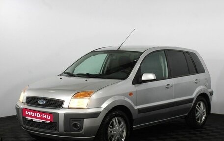 Ford Fusion I, 2008 год, 529 000 рублей, 2 фотография