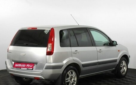 Ford Fusion I, 2008 год, 529 000 рублей, 6 фотография