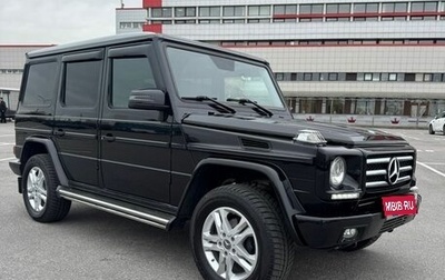 Mercedes-Benz G-Класс W463 рестайлинг _ii, 2009 год, 3 150 000 рублей, 1 фотография