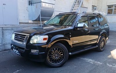 Ford Explorer IV, 2006 год, 1 550 000 рублей, 1 фотография