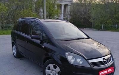 Opel Zafira B, 2006 год, 370 000 рублей, 1 фотография