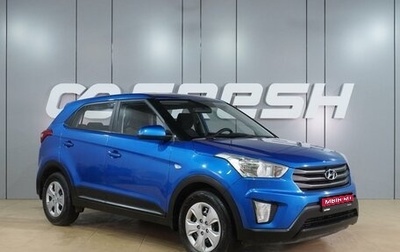 Hyundai Creta I рестайлинг, 2017 год, 1 899 000 рублей, 1 фотография