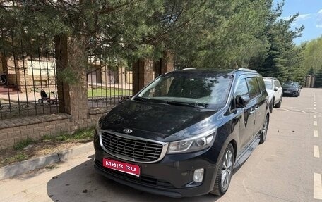 KIA Carnival III, 2016 год, 1 900 000 рублей, 6 фотография