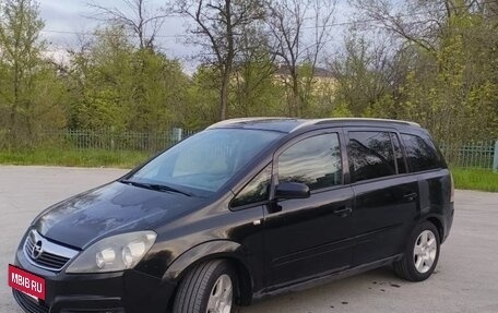 Opel Zafira B, 2006 год, 370 000 рублей, 2 фотография