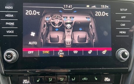 Skoda Octavia, 2018 год, 2 199 000 рублей, 14 фотография