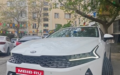 KIA K5, 2020 год, 2 200 000 рублей, 1 фотография