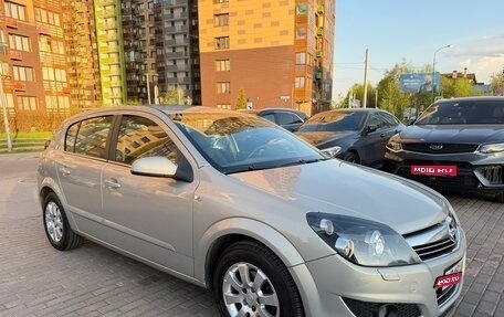 Opel Astra H, 2008 год, 520 000 рублей, 1 фотография