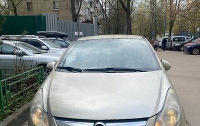 Opel Corsa D, 2008 год, 320 000 рублей, 1 фотография