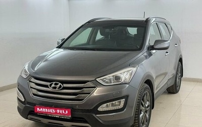 Hyundai Santa Fe III рестайлинг, 2013 год, 1 850 000 рублей, 1 фотография