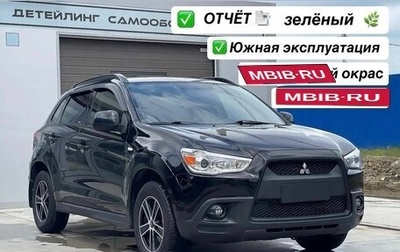 Mitsubishi ASX I рестайлинг, 2011 год, 1 235 000 рублей, 1 фотография