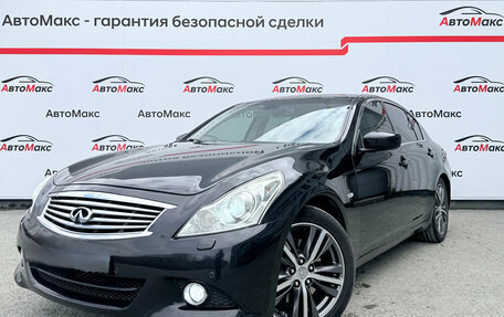 Infiniti G, 2010 год, 1 380 000 рублей, 1 фотография