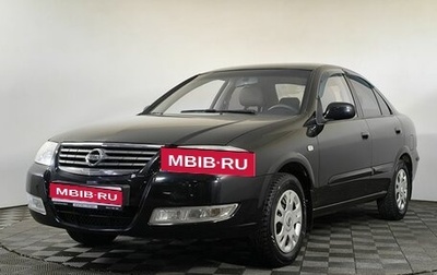 Nissan Almera Classic, 2007 год, 435 000 рублей, 1 фотография