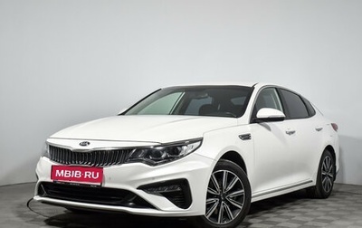 KIA Optima IV, 2018 год, 1 900 000 рублей, 1 фотография