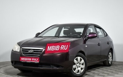 Hyundai Elantra IV, 2008 год, 619 000 рублей, 1 фотография