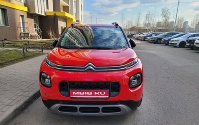 Citroen C3 Aircross, 2018 год, 1 750 000 рублей, 1 фотография