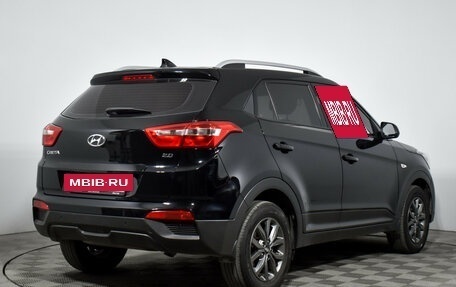 Hyundai Creta I рестайлинг, 2020 год, 1 975 000 рублей, 5 фотография