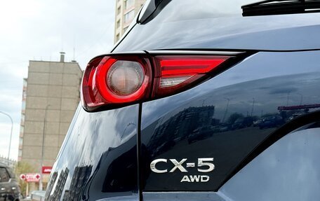 Mazda CX-5 II, 2021 год, 4 190 000 рублей, 14 фотография
