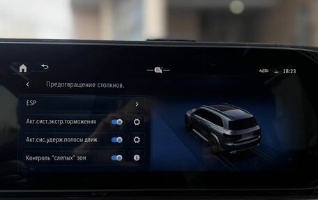 Mercedes-Benz GLS, 2025 год, 18 490 000 рублей, 27 фотография