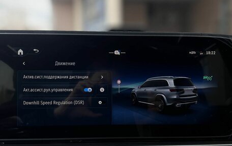 Mercedes-Benz GLS, 2025 год, 18 490 000 рублей, 26 фотография