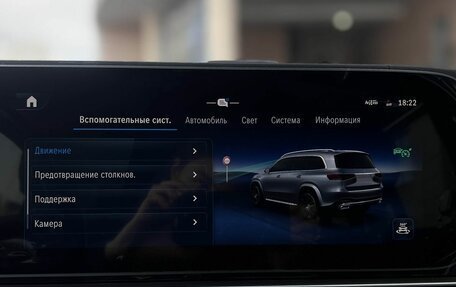 Mercedes-Benz GLS, 2025 год, 18 490 000 рублей, 25 фотография