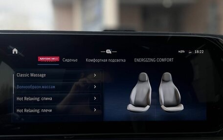 Mercedes-Benz GLS, 2025 год, 18 490 000 рублей, 24 фотография