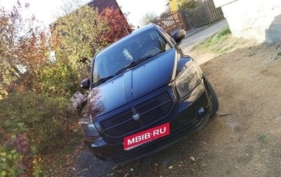 Dodge Caliber I рестайлинг, 2007 год, 750 000 рублей, 1 фотография
