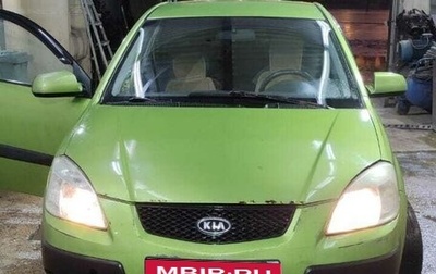 KIA Rio II, 2006 год, 280 000 рублей, 1 фотография